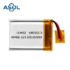 ASOL 501525 3.7V 150mAh Lithium Polymer Battery Cell